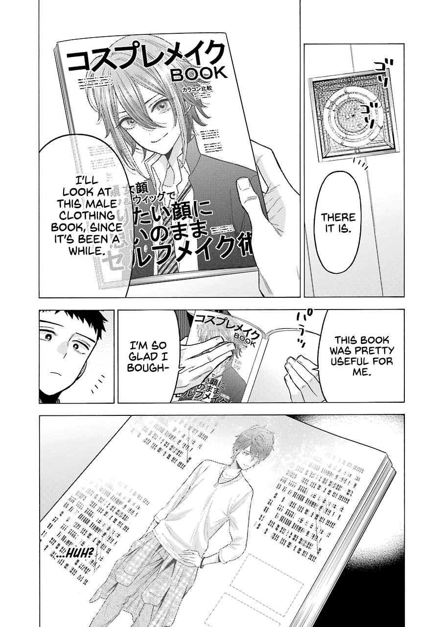 My Dress-Up Darling, Chapter 56 image 16